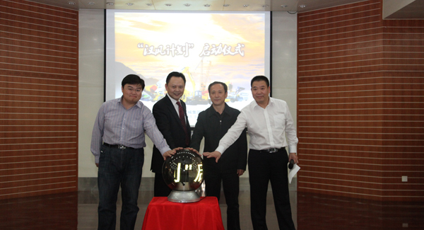 徐工啟動(dòng)“漢風(fēng)計(jì)劃”改革行動(dòng)，構(gòu)建戰(zhàn)略經(jīng)營(yíng)型管控模式和五大事業(yè)部平臺(tái)