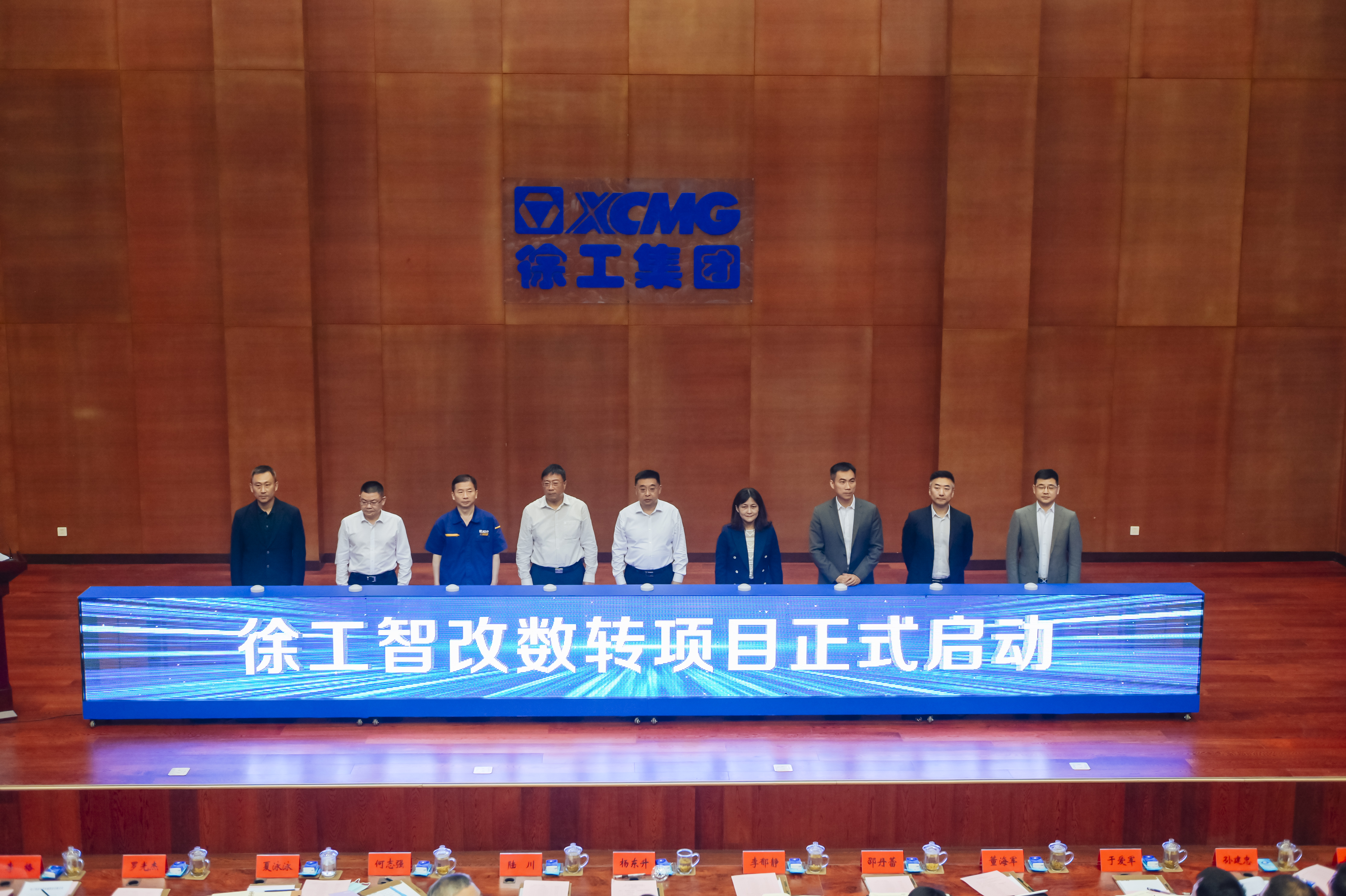 徐工正式啟動(dòng)智改數(shù)轉(zhuǎn)項(xiàng)目，與IBM、SAP簽訂戰(zhàn)略合作協(xié)議，全面開(kāi)啟智改數(shù)轉(zhuǎn)董事長(zhǎng)“一號(hào)工程”。