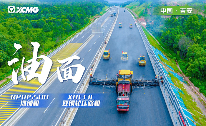 江西高速！再現(xiàn)“天空之鏡”大寬度攤鋪機！