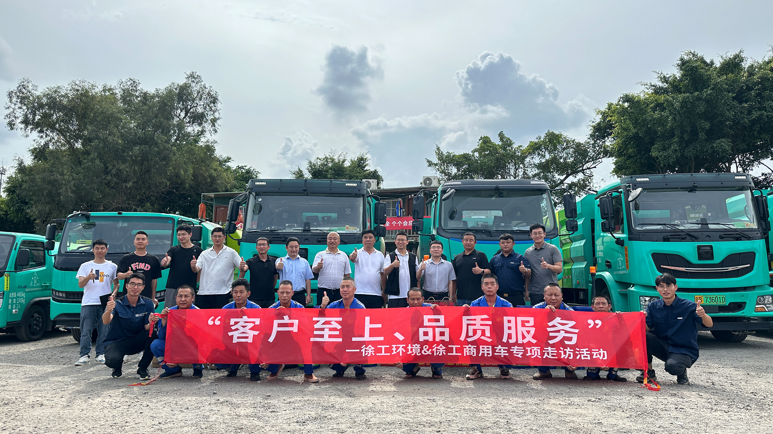 走訪ing | 培訓(xùn)活動(dòng)不停歇，徐工服務(wù)不打烊！