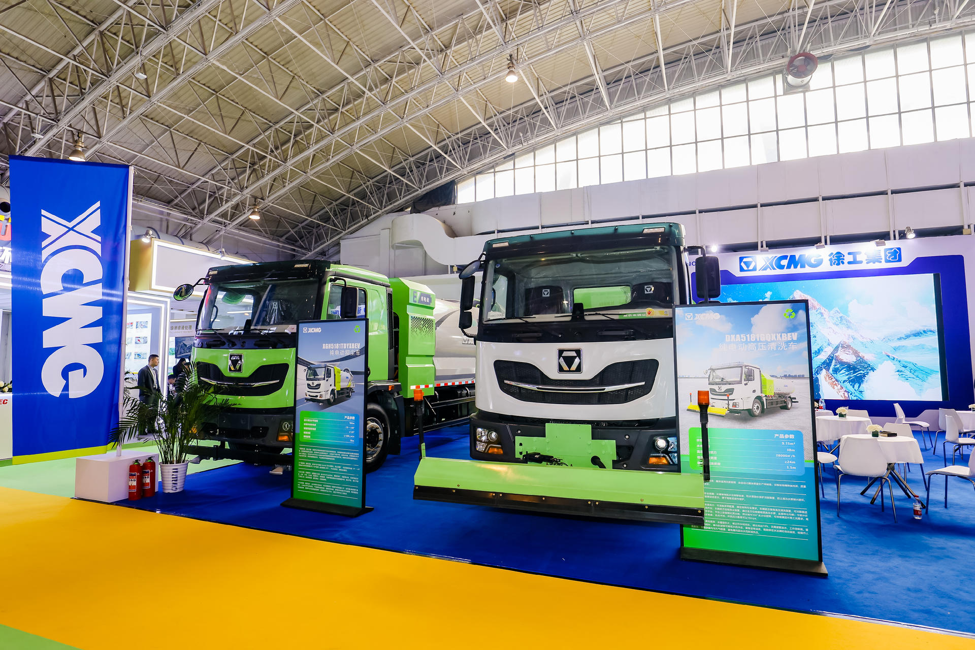 2024中國(guó)環(huán)衛(wèi)博覽會(huì) | 這波徐工一體化新能源環(huán)衛(wèi)裝備展鋒芒！