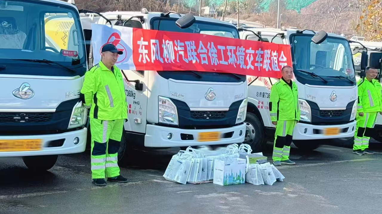 批量交付15臺(tái)！濟(jì)南再添徐工“新伙伴”！