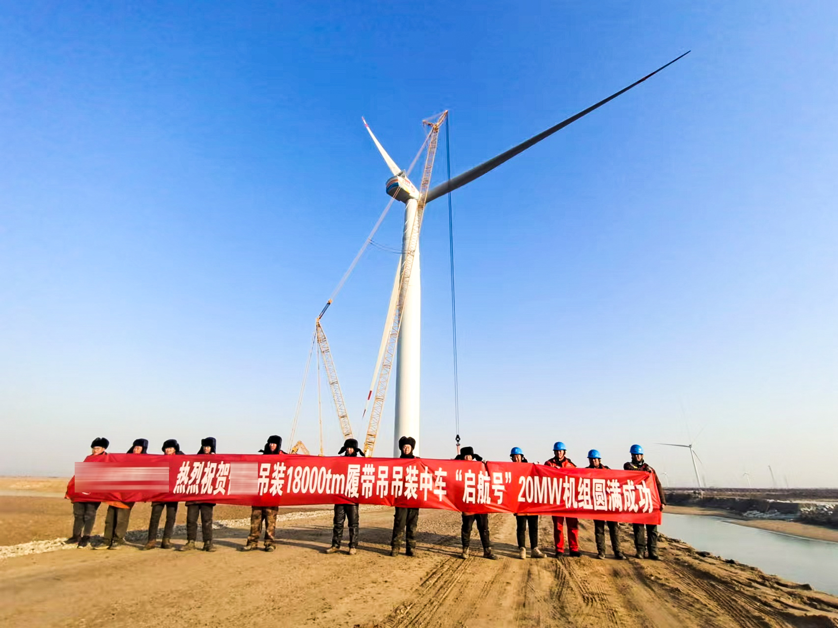 挑戰(zhàn)極限！XLC18000助力全球最大20MW漂浮式海上風電機組試驗機成功吊裝