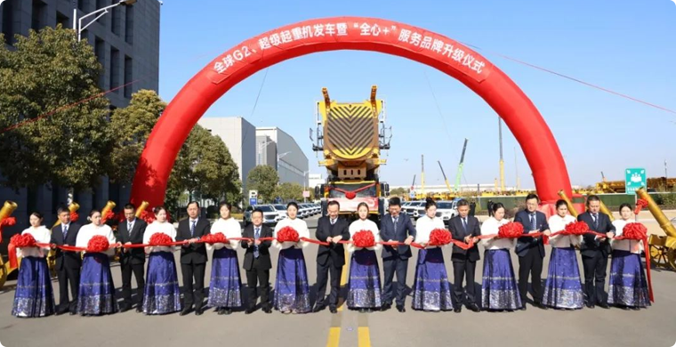 【開門紅】超1.4億！全球G2、超級(jí)起重機(jī)艦隊(duì)批量發(fā)車!
